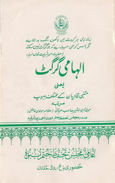 ilhami girgat